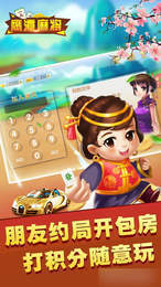 宇宙影视盒子2.0.9电视版apk 