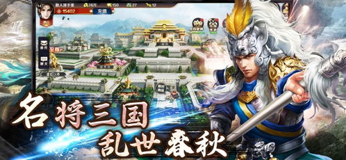 绿色兵团单机游戏下载 