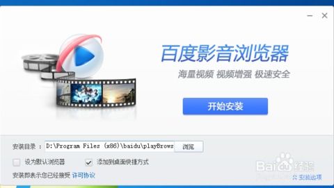 飞视浏览器TV版官网版 