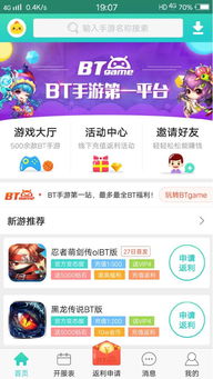 RoverCraft游戏手机安卓版2024下载v1.32.1 