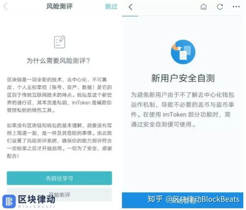 加密货币诈骗检测,智能检测策略与防范指南