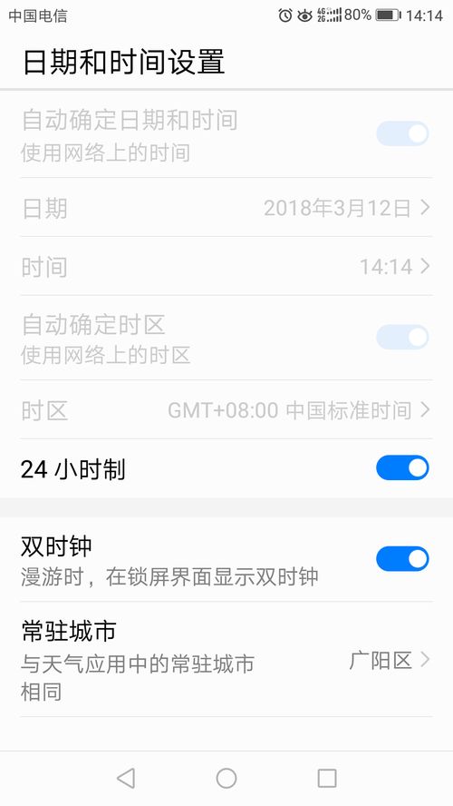 进whatsapp显示日期不正确,揭秘时间错乱背后的原因