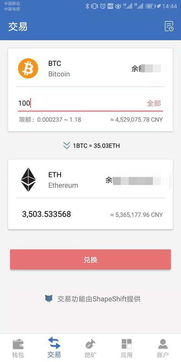 可以拿以太坊换的币,探索丰富多样的加密货币选择