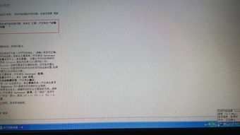 接网站攻击skype,网络安全危机与应对策略