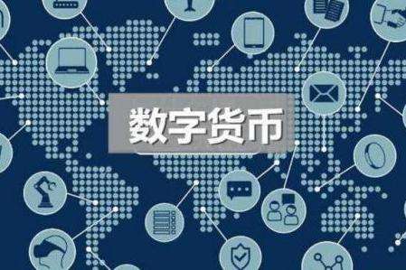加密数字货币的法律风险,加密数字货币法律风险解析与应对策略