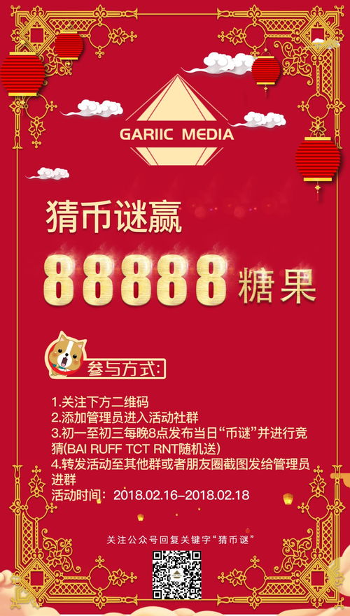 加密货币提现需要交税吗,了解提