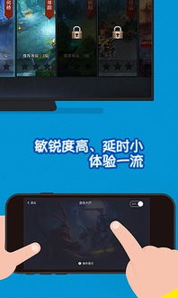 小桃的纠结安卓游戏 
