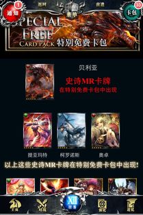 星际争霸(秘籍)手机版 