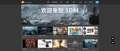 3DModelingApp中文版 