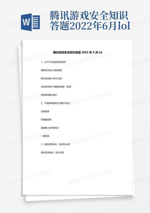 知识答人红包版 