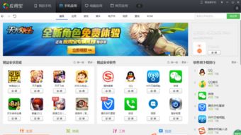 燃烧吧大脑小游戏官方版 