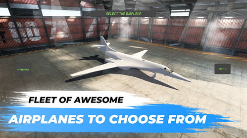 Aerofly2024航空飞行模拟器2024安卓最新版下载 