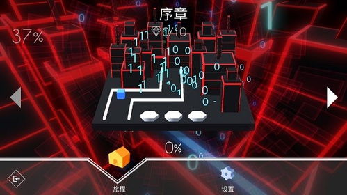 跳舞的线饭制maxline 