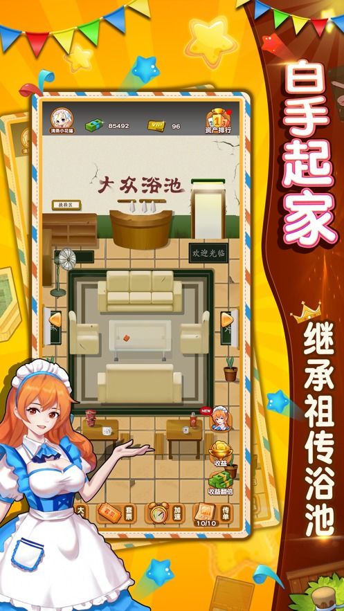 大众评球 