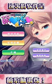 绅士宝典官网版app下载安卓 