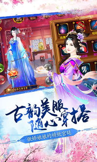 天线宝宝的午夜后宫 