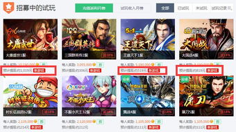 什么什么里奥冒险 