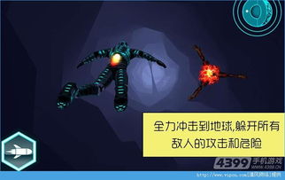 守护部落游戏官网版手机免费下载 