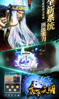 幸存者的黎明游戏官方版下载 