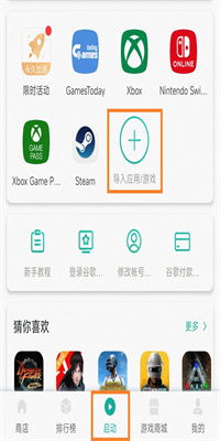 别样海外购app官网版 别样海外购app官网版