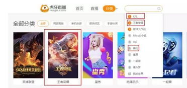 电是怎么形成的游戏 