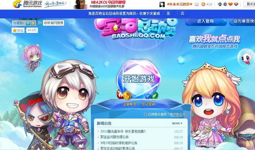 百分网游戏盒子安卓版下载 