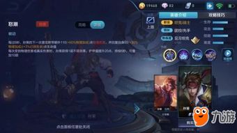 孙策出装