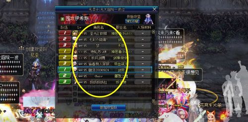 魔秀个性壁纸 
