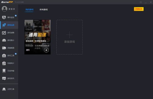 我的世界boat启动器H2O版 