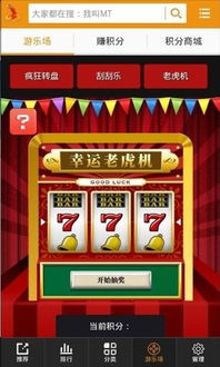 中国联通app下载 