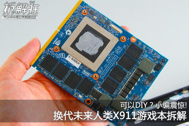 波比的游戏时间第四章同人自制版 