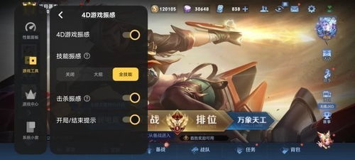 职业体验岛安卓下载 