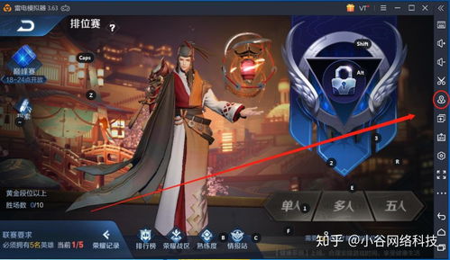 小桃的纠结安卓游戏 