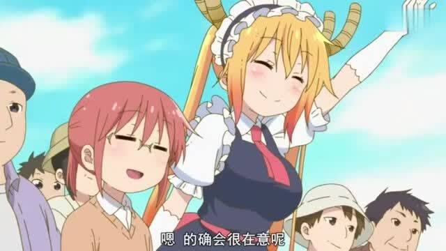 露科亚