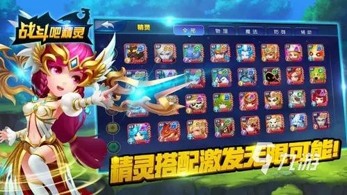 千金的奴隶家家酒安装包 