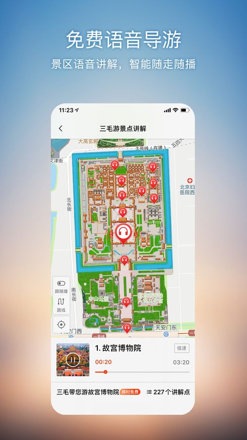 搜狗地图高清卫星地图 