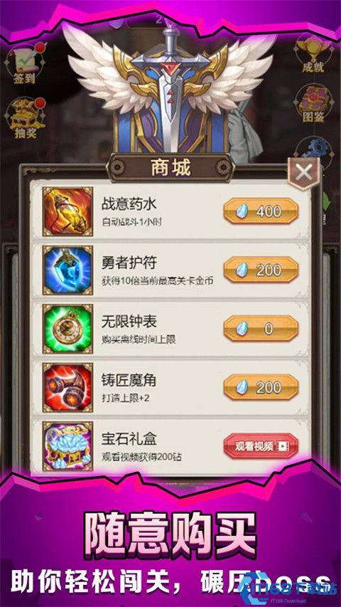 漂移我最强游戏v1.0官方安卓版下载安装 