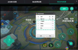 撞车大擂台游戏安卓版 