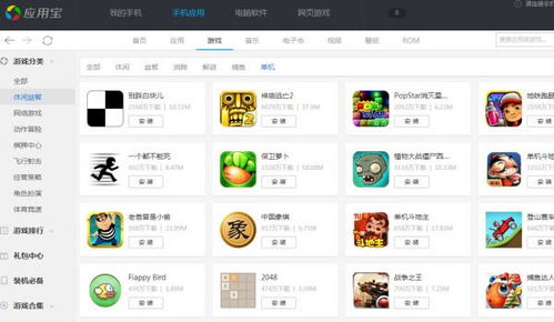 obsidian平板下载 