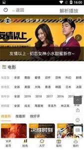 红猫小说 