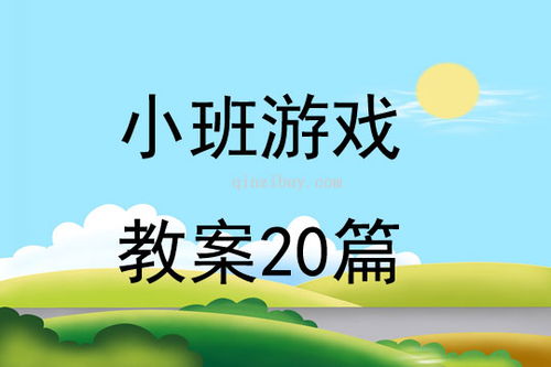 我要翘班游戏大全下载 