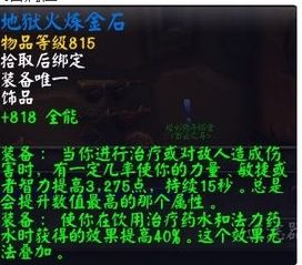 仙之炼金术师 