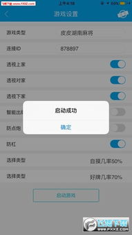 新不良人正版安卓手机游戏下载 新不良人正版安卓手机游戏下载