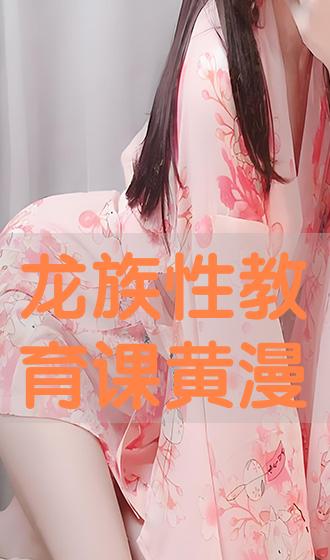 奇妙漫画免费漫画完整无缺页面在线看漫画 奇妙漫画免费漫画完整无缺页面在线看漫画