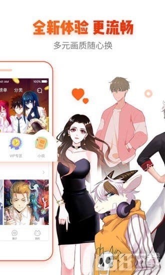 72漫画app下载 72漫画app下载