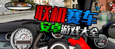 超自然现象多人联机游戏 