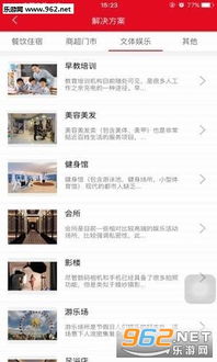 小桃的纠结安卓游戏 