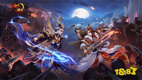 武圣三国游戏下载 