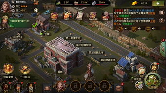 小桃的纠结安卓游戏 