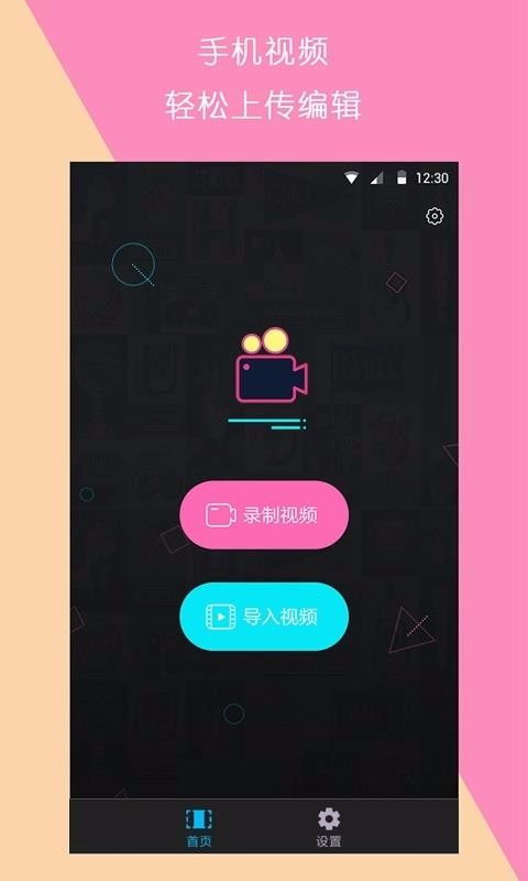 捧塔游戏剪辑 